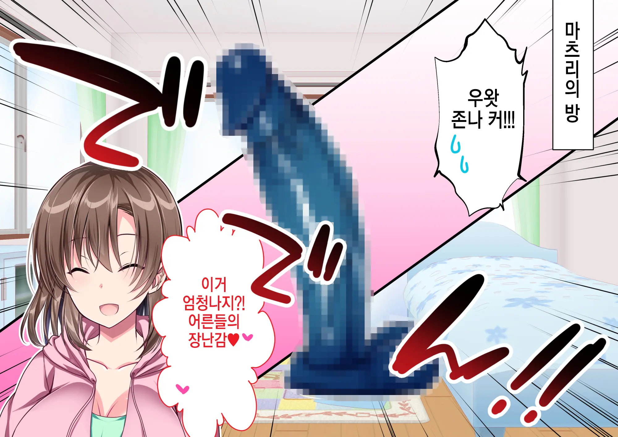 JK Imouto To Jikka De Ecchi Na 1shuukan! ~Imouto To Icha Love Namahame Seikatsu~ | JK여동생과 친가에서 음란한 1주일 ~ 여동생과 꽁냥러브 노콘섹스 생활 ~